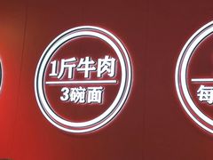 -阿当·小炒牛肉面(人广店)