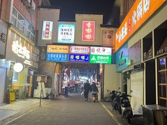 -江大后街