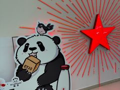 -红星前进面包牛奶公司(君太店)