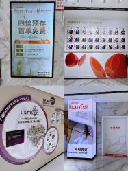 点击看大图 -广东韩妃整形外科医院