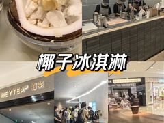 -喜茶(深圳万象城黑金店)