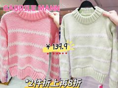 -BIGOFFS 超级折扣(仁恒伊势丹店)