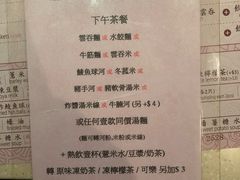 -池记(尖沙咀店)