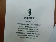 -海马体照相馆(大连罗斯福广场店)