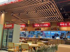 -羊之道草原味道清真餐厅(番禺店)