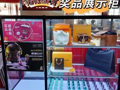 -青木岚小海鲜•小龙虾(友谊店)