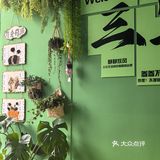 健康饮品新选择！
