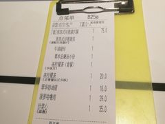 -翠华餐厅(正佳广场店)