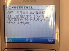 -阮氏酒家(柯桥店)