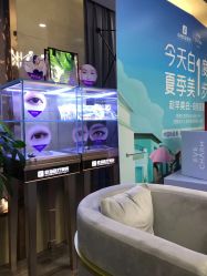 -泉州欧菲医疗美容