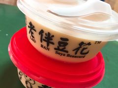 -老伴豆花(麦士威熟食中心店)