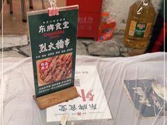 -东排食堂长沙小吃大排档(五一广场店)