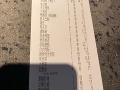 -很久以前羊肉串(京汉店)