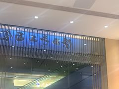 -老碗会·陕西手工面(前海世茂店)