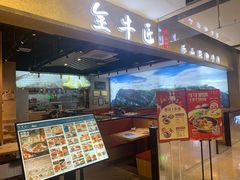 -北京华联购物中心(天通苑店)