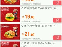 -肯德基(盘龙奥莱店)