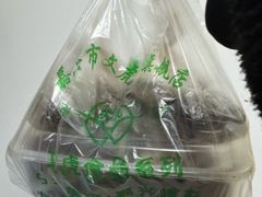 -文虎酱鸭旗舰店(禾兴南路店)