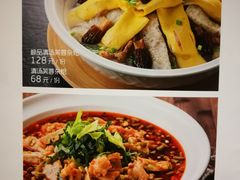 -大蓉和(双楠店)