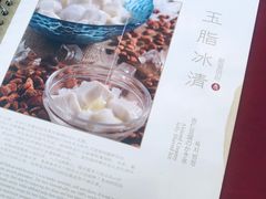 -鼎泰丰(国贸商城店)