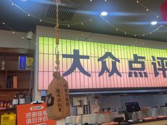 -亿牌牌东北烧烤(怀特店)
