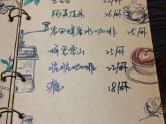 -微饮cafe