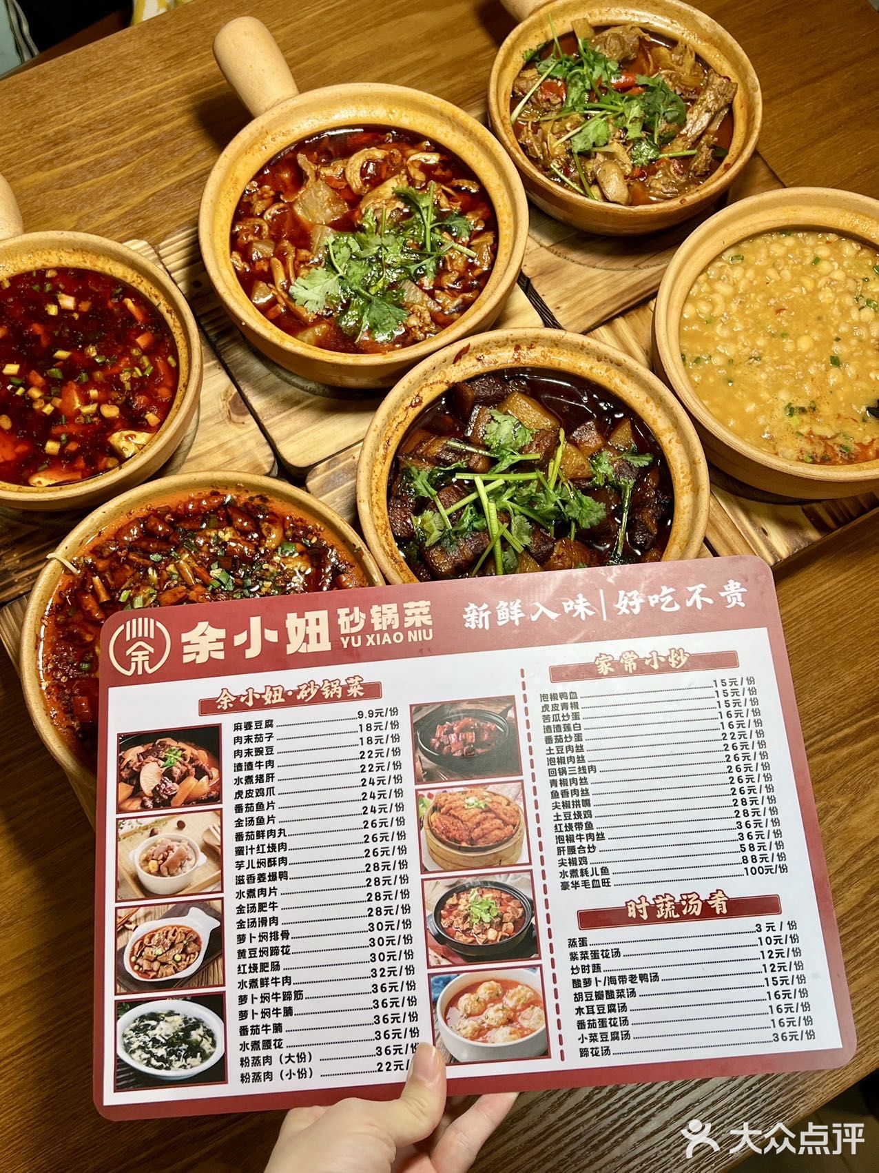 就是这一口！！哪天不吃就想念！！