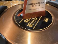 -烤匠麻辣烤鱼(万象城店)