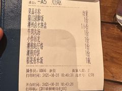 -MR鹅外