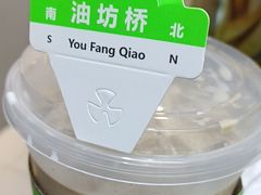 -Yes Lemon就是柠·手打柠檬茶(油坊桥店)