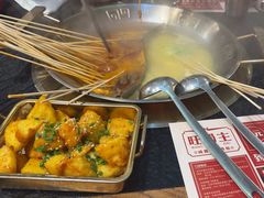 -旺蜀主成都串串火锅(西直门凯德MALL店)
