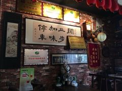 门面-玉祥府牛肉罩饼(金光道店)