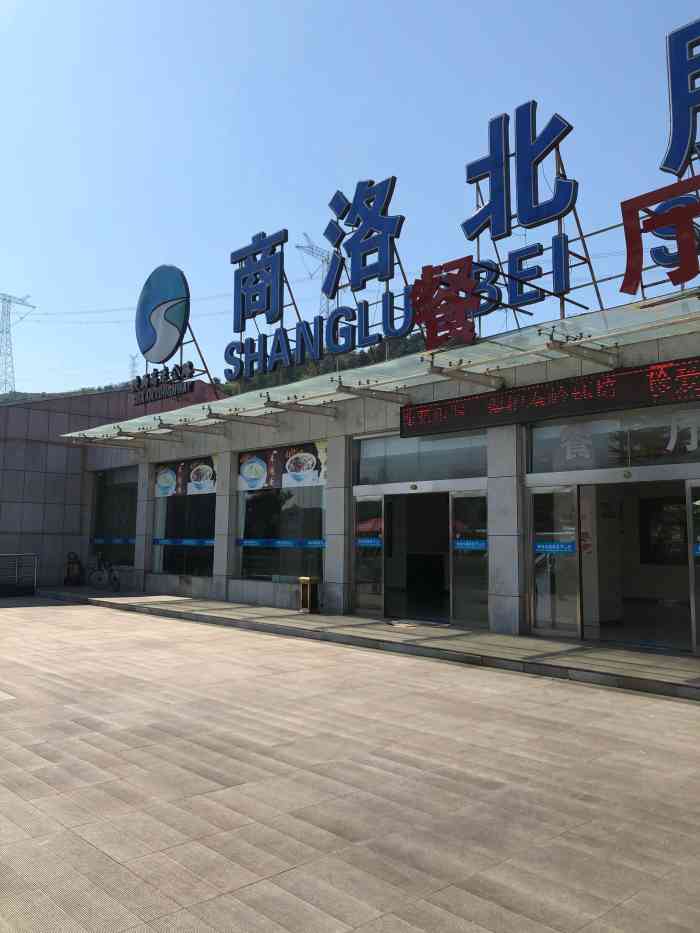丹凤车站路图片