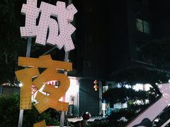 -泡桐树街