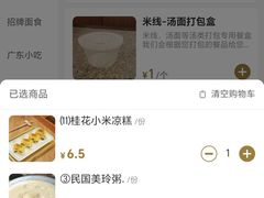 -小街天府(西工小街店)