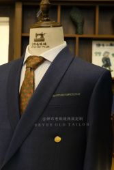 -伊布老裁缝西装礼服定制