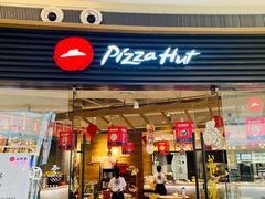 门面-必胜客(大悦城店)