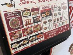 -一肴·牛肉粿条(深圳湾睿印店)