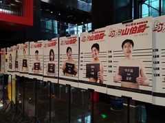 -重庆国泰艺术中心