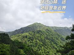 -萍乡武功山风景名胜区