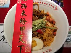 -味福记·本地特色菜(八一万达广场店)