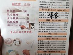 -瑞穗牧场