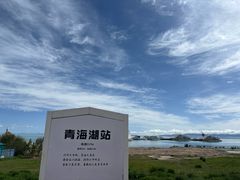 -青海湖二郎剑景区