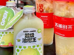-苏阁鲜果茶(虎门君乐汇店)