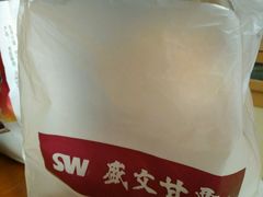 -盛文甘栗(中华大街店)