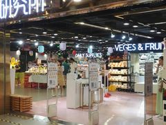 -G-Super 绿地优选(徐汇绿地缤纷城店)