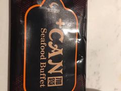 -加餐海鲜自助(宝龙一城店)