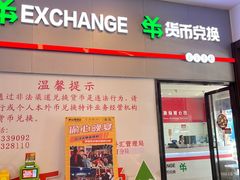 -横琴购口岸商业广场