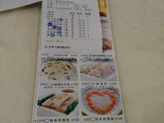 -新海利海鲜城·41年珠海老字号(夏湾店)
