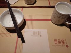 -荣家黄鱼面(前滩太古里店)
