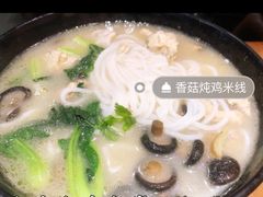 -老妈米线(港龙店)